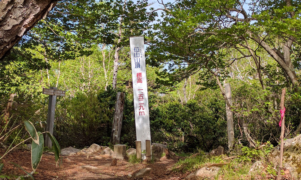 位山の頂上