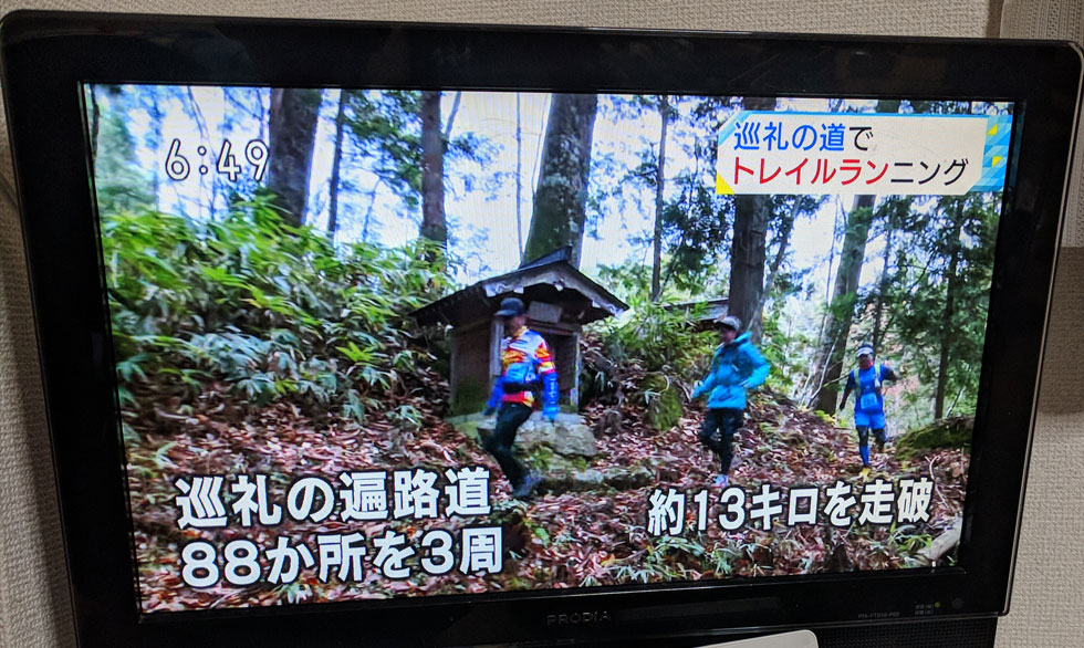 NHKのニュース