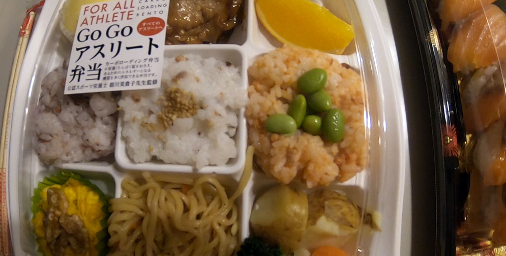 アスリート弁当