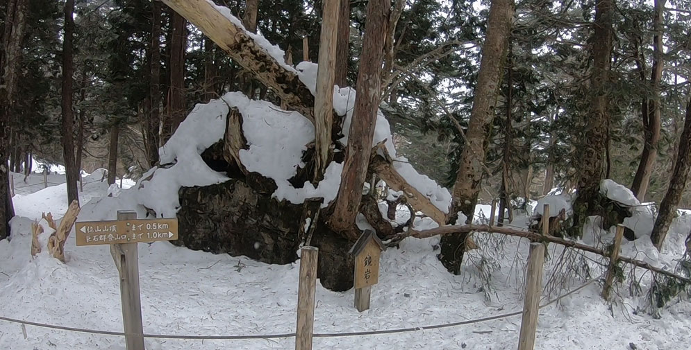 巨石　鏡岩