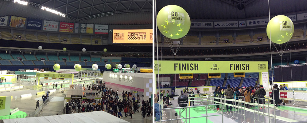 マラソンEXPO